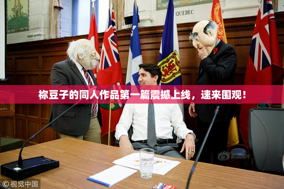 祢豆子的同人作品第一篇震撼上线，速来围观！