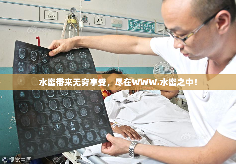 水蜜带来无穷享受，尽在WWW.水蜜之中！