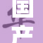 国产真人强弈 引发热议 业内人士怎么看？