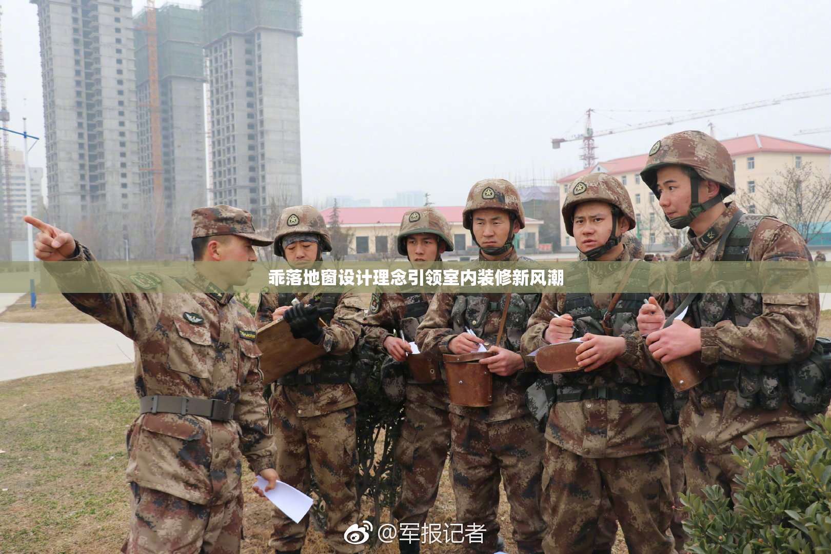 乖落地窗设计理念引领室内装修新风潮