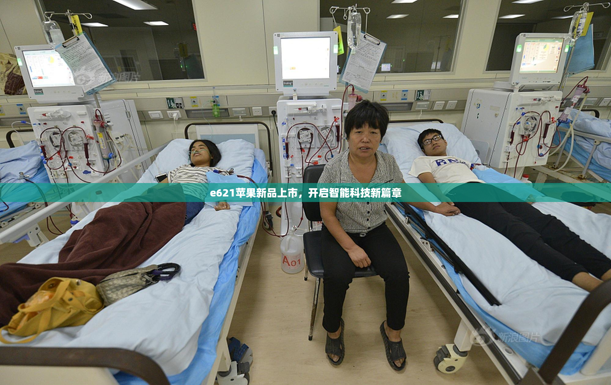 e621苹果新品上市，开启智能科技新篇章