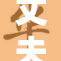 丈夫选择原谅，情感危机获得新生契机