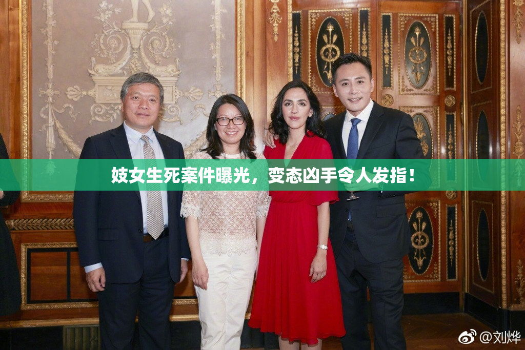 妓女生死案件曝光，变态凶手令人发指！
