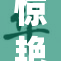 惊艳美女在这儿坐着，引发众人围观