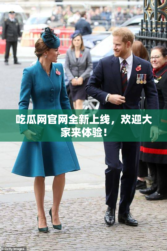 吃瓜网官网全新上线，欢迎大家来体验！