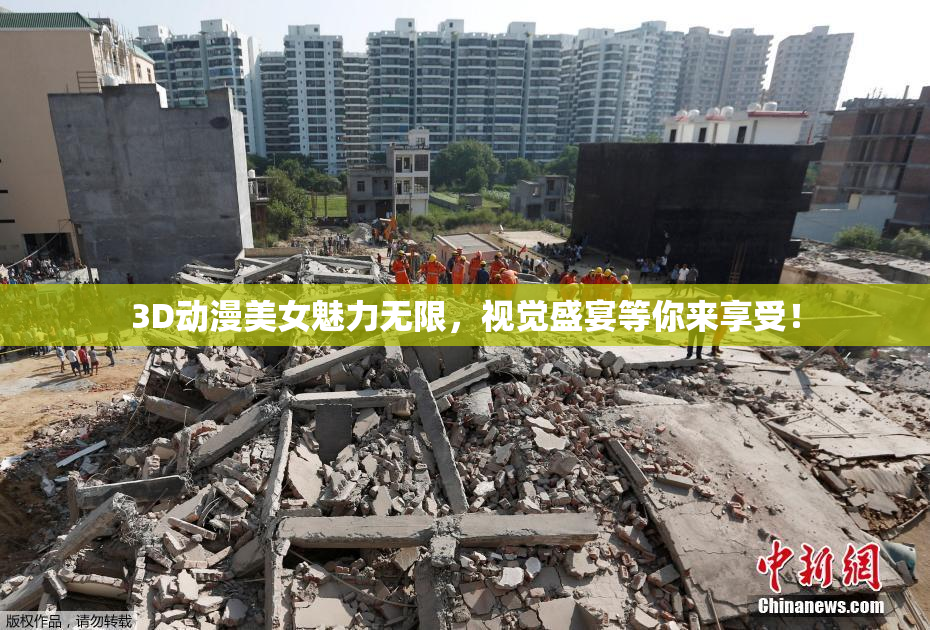 3D动漫美女魅力无限，视觉盛宴等你来享受！