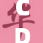 CD人妖惊艳舞台，观众热情沸腾引发热议
