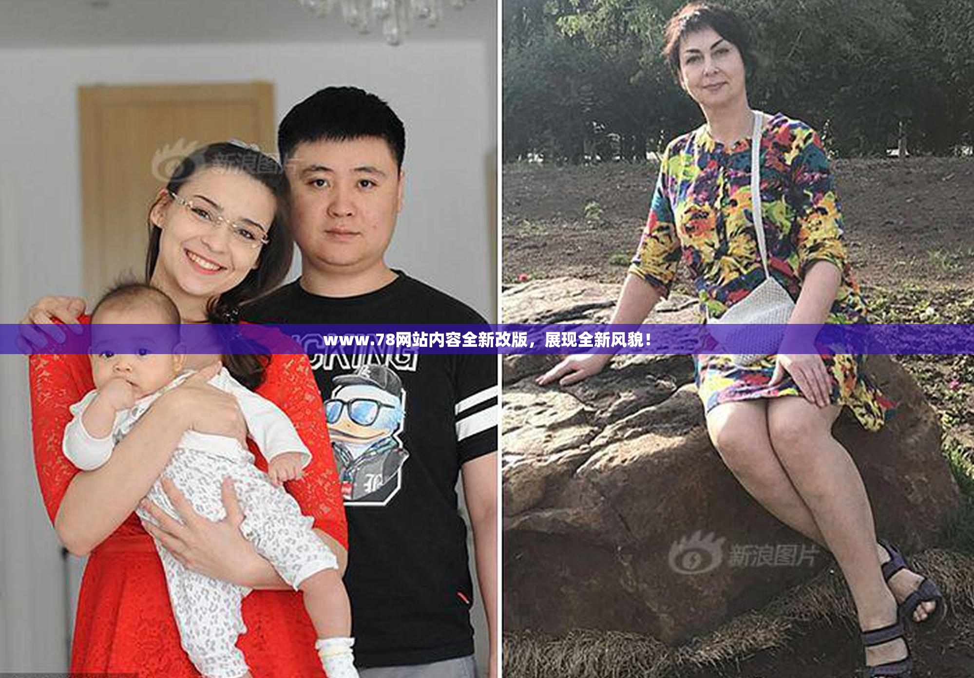 www.78网站内容全新改版，展现全新风貌！