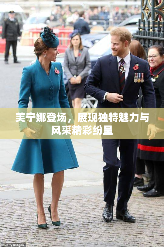 芙宁娜登场，展现独特魅力与风采精彩纷呈