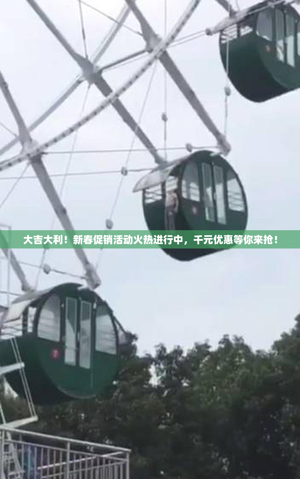 大吉大利！新春促销活动火热进行中，千元优惠等你来抢！