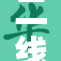 二线产区市场活跃，迎新机遇与挑战