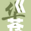 《苍月奥特：英雄再现，光辉照耀未来之战》