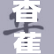 香蕉影视引领新潮流，掀起观影热潮！