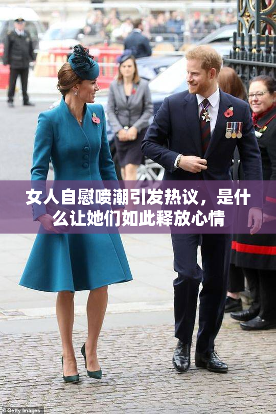 女人自慰喷潮引发热议，是什么让她们如此释放心情