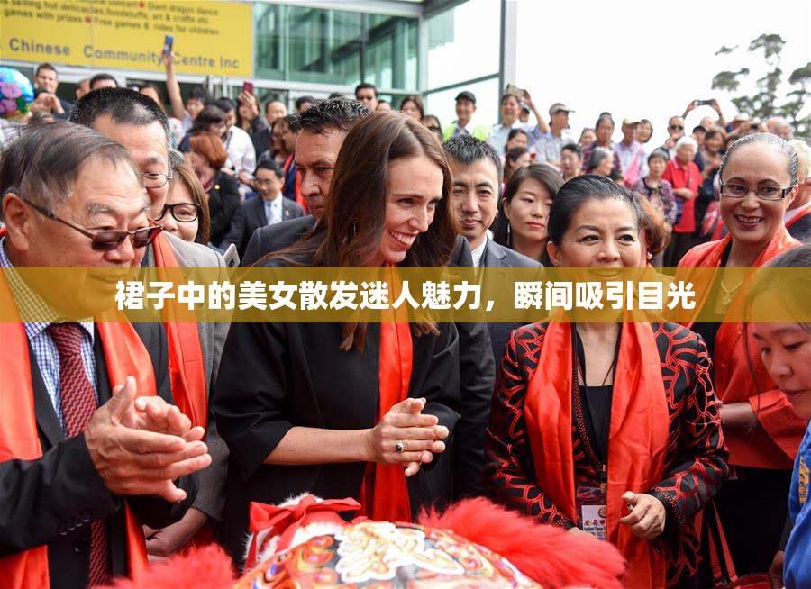 裙子中的美女散发迷人魅力，瞬间吸引目光