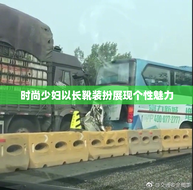 时尚少妇以长靴装扮展现个性魅力