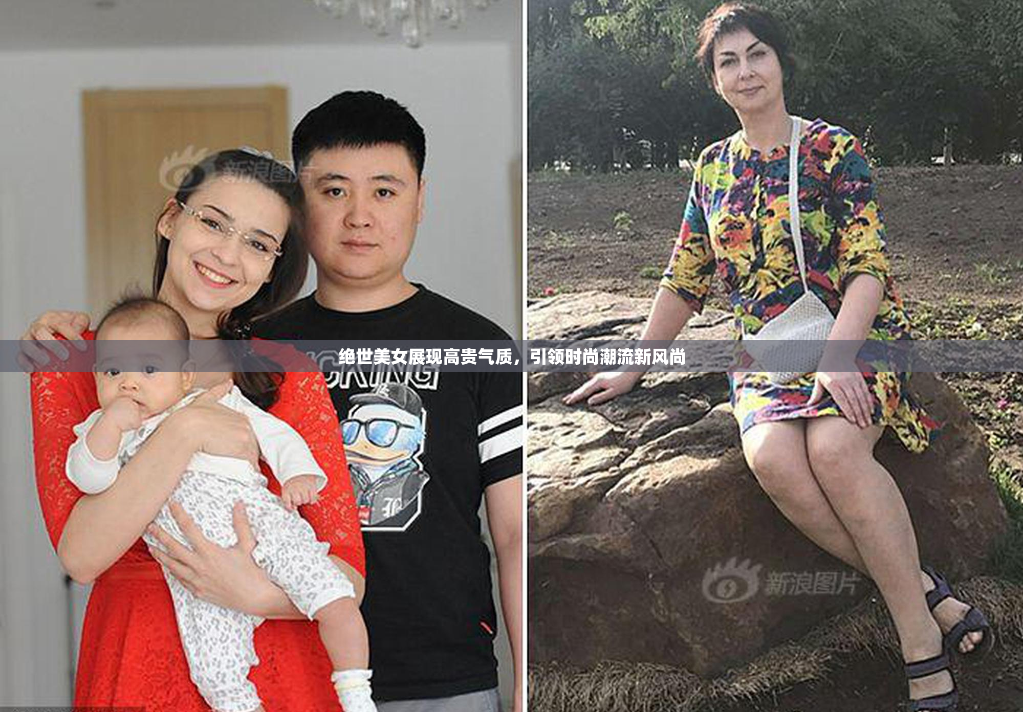 绝世美女展现高贵气质，引领时尚潮流新风尚