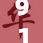 91九色蝌蚪：探索多彩生命的新奇世界，感受自然奥秘的魅力