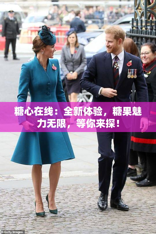 糖心在线：全新体验，糖果魅力无限，等你来探！