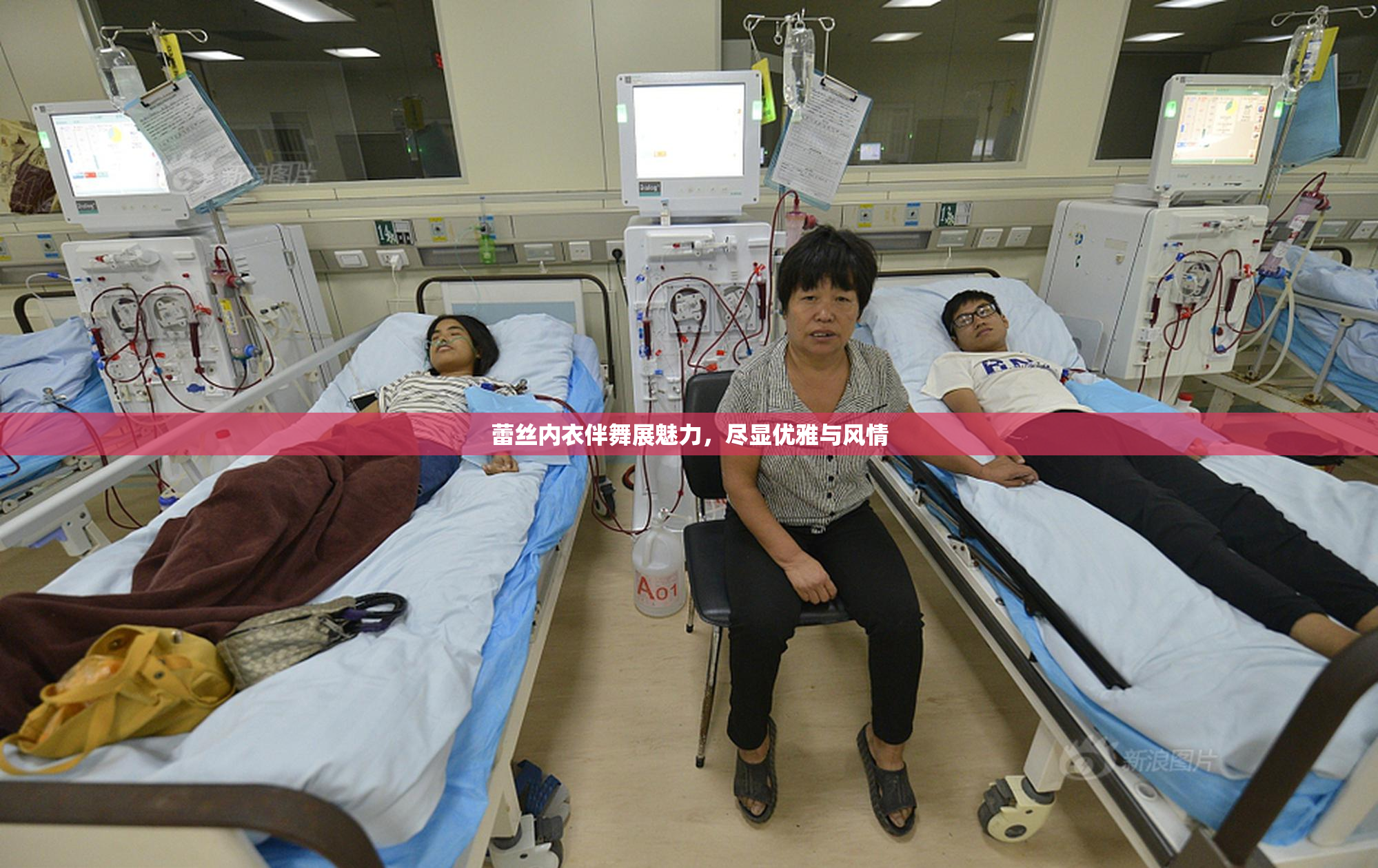 蕾丝内衣伴舞展魅力，尽显优雅与风情