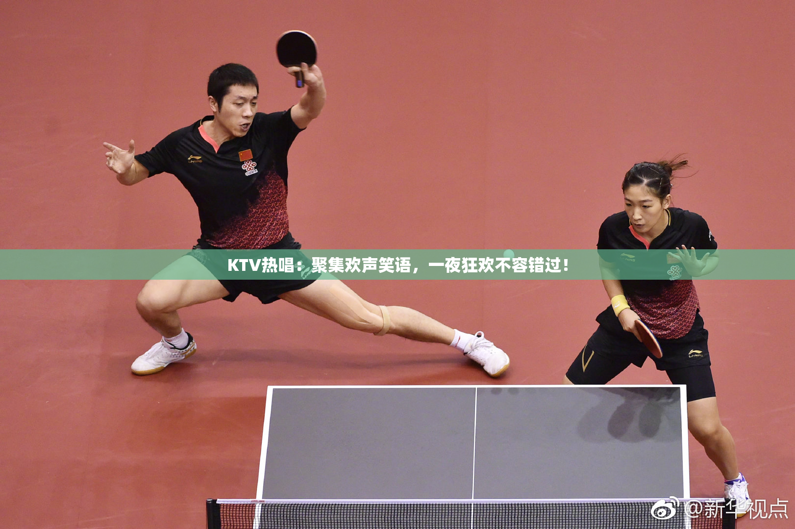 KTV热唱：聚集欢声笑语，一夜狂欢不容错过！