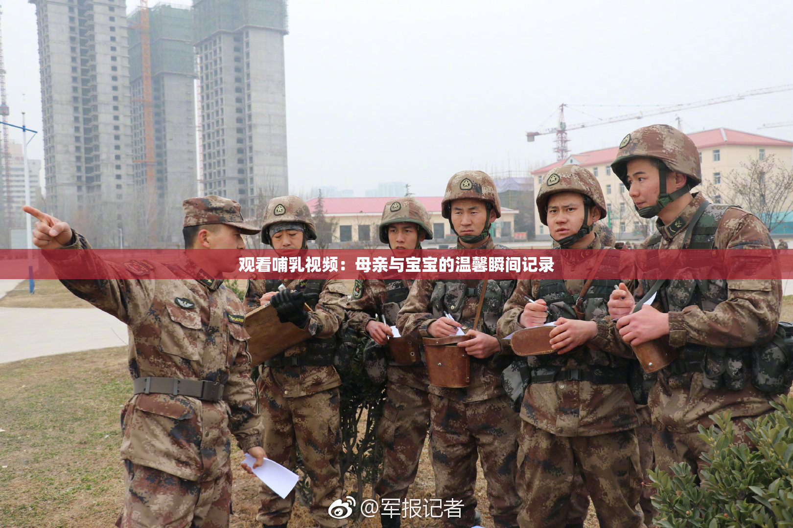 观看哺乳视频：母亲与宝宝的温馨瞬间记录