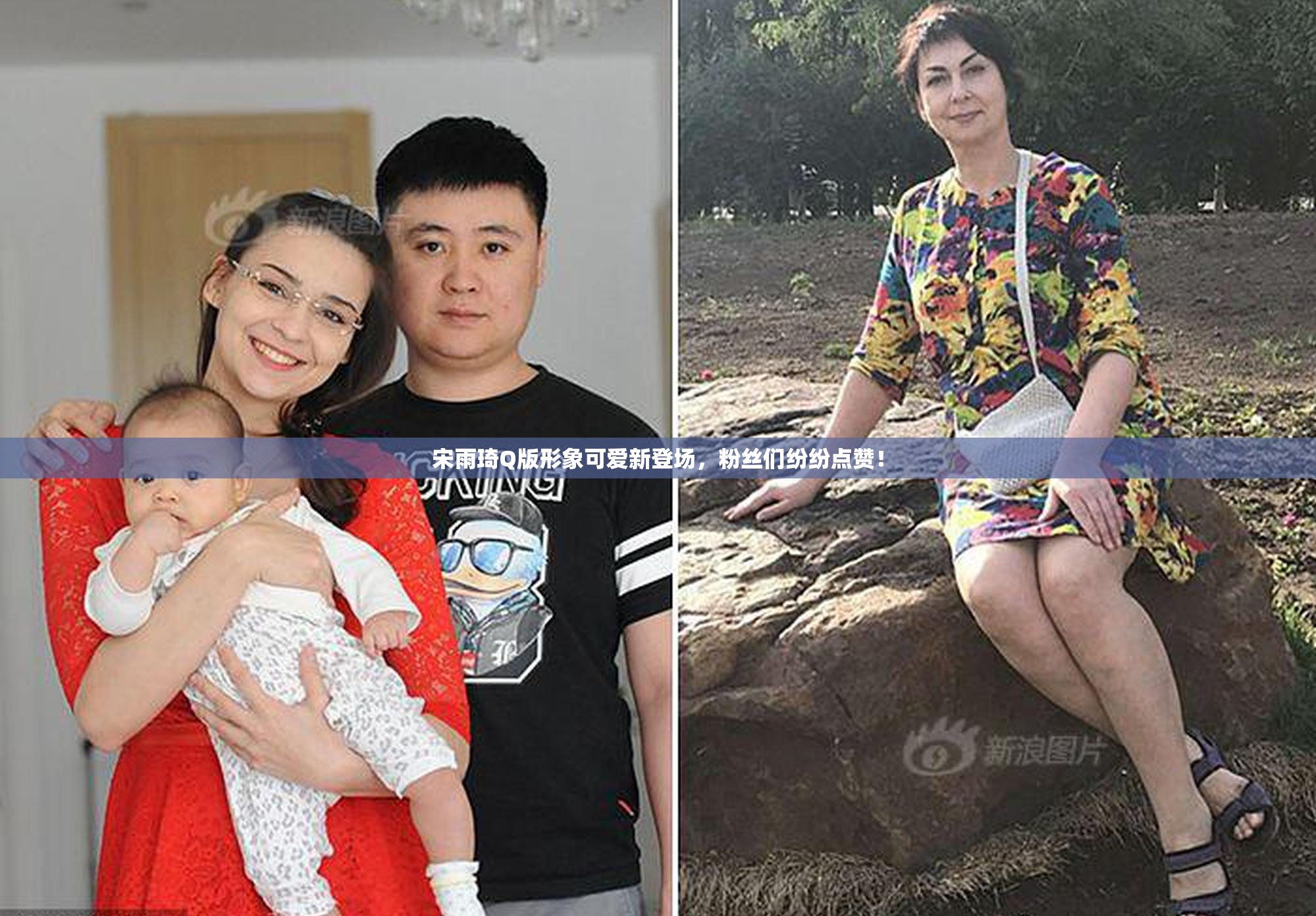 宋雨琦Q版形象可爱新登场，粉丝们纷纷点赞！