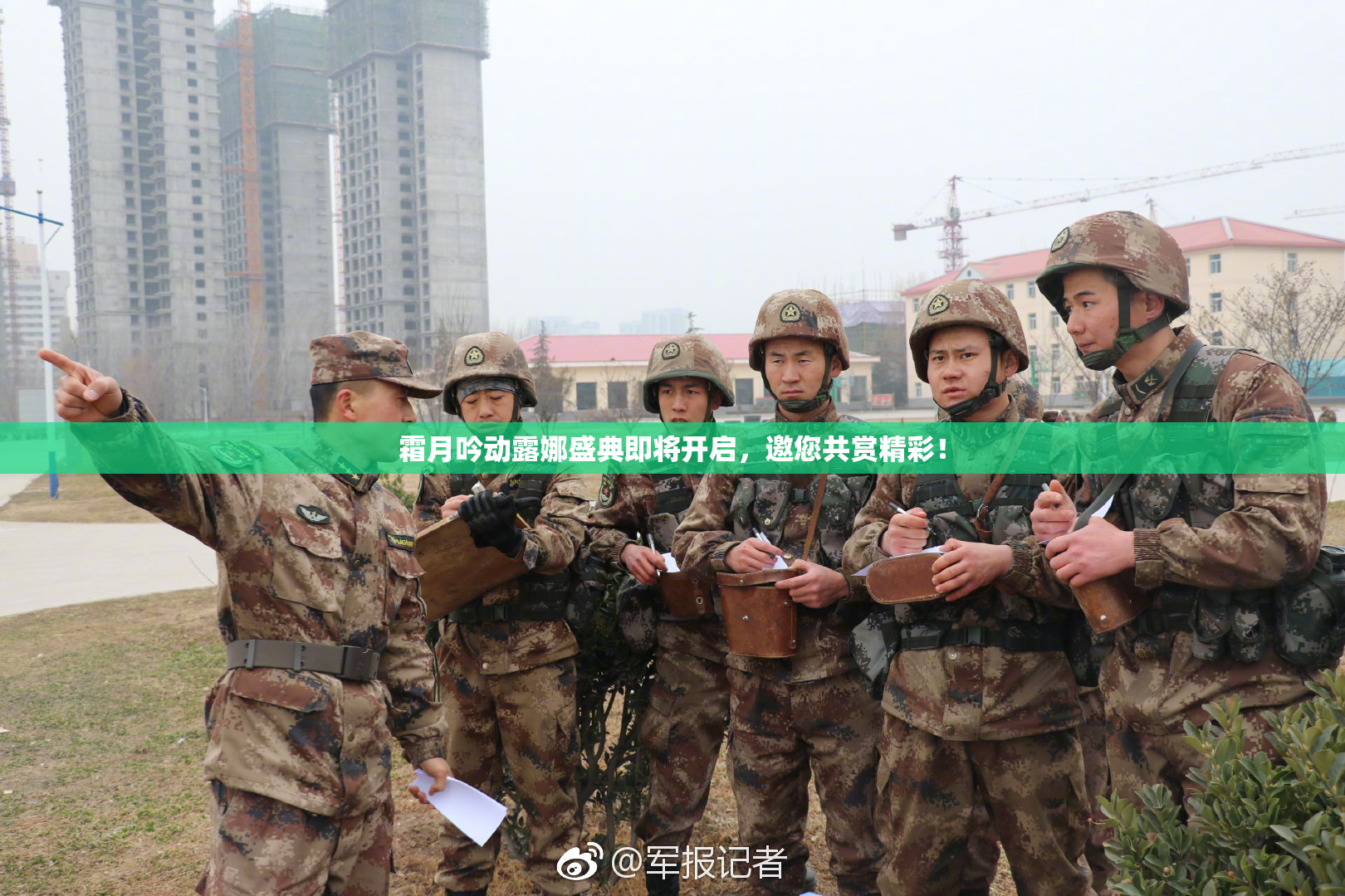 霜月吟动露娜盛典即将开启，邀您共赏精彩！