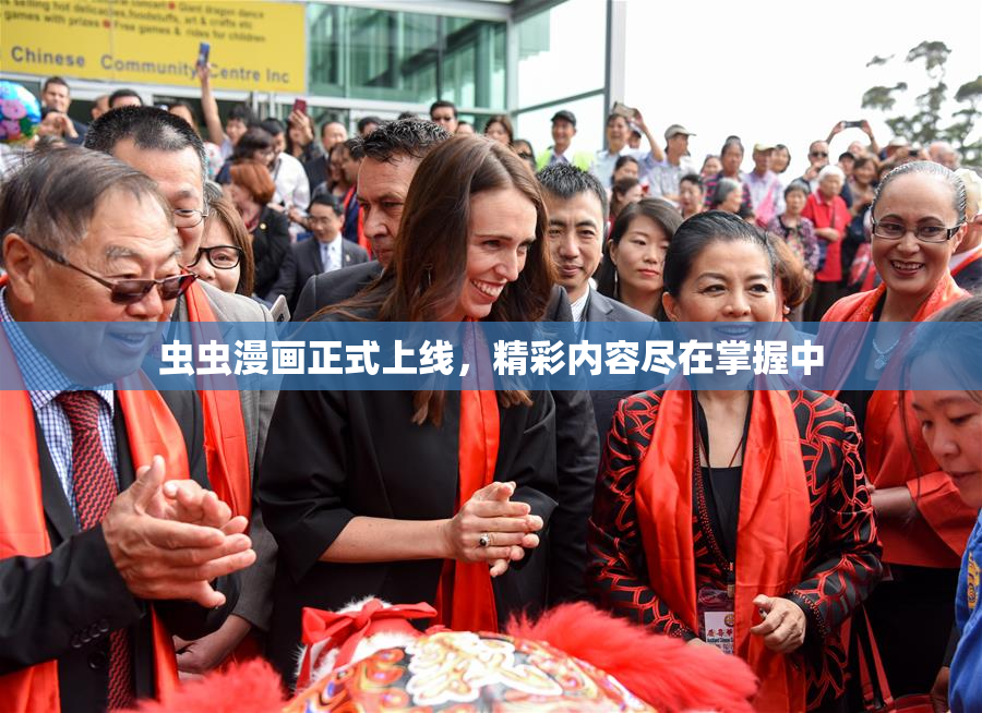 虫虫漫画正式上线，精彩内容尽在掌握中